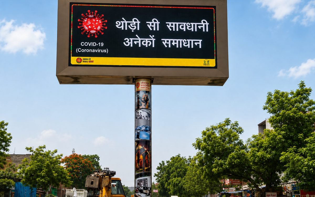 Digital Signage & Digital Displays 3