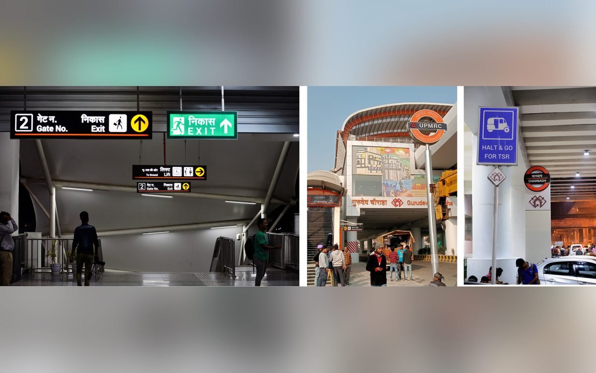 Metro Signage